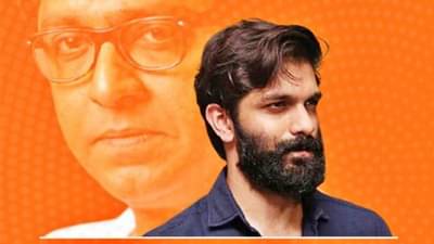 Amit Thackeray : एक ठाकरे असेही..! दिवसा पिंजून काढताहेत मतदारसंघ, रात्री वडिलांची काळजी; काय सुरूय अमित ठाकरे यांचं? वाचा...