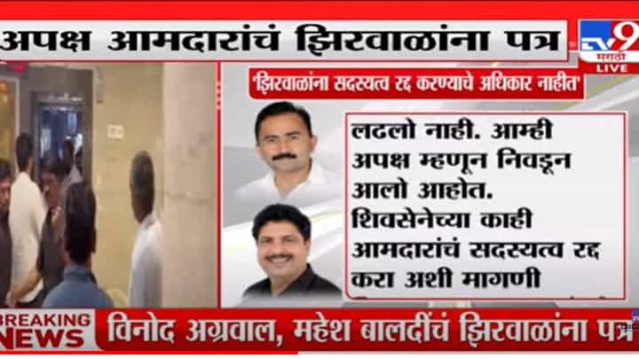 आमदारांना उत्तर देण्यासाठी सात दिवसांचा वेळ द्या आमदारांना उत्तर देण्यासाठी सात दिवसांचा वेळ द्या