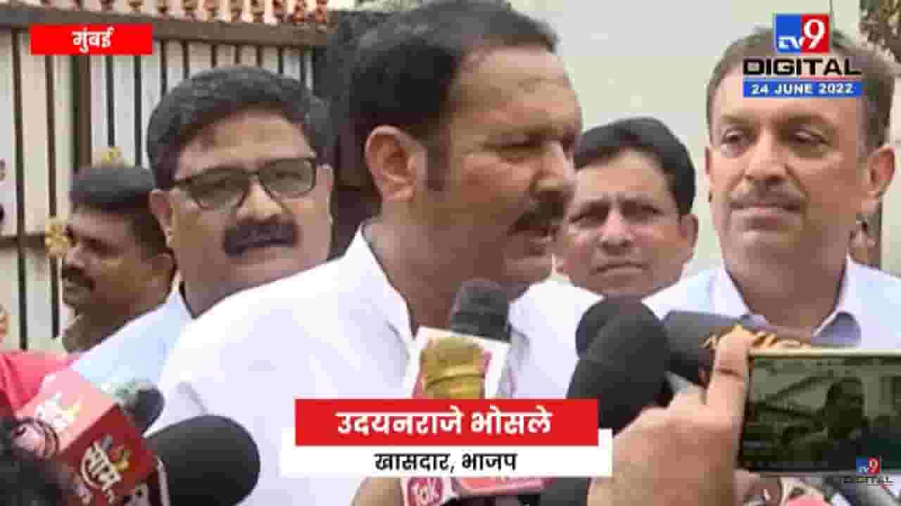 Udayanraje on Mavia | मविआ सरकार पडलेलंच आहे-tv9 Udayanraje on Mavia | मविआ सरकार पडलेलंच आहे-tv9