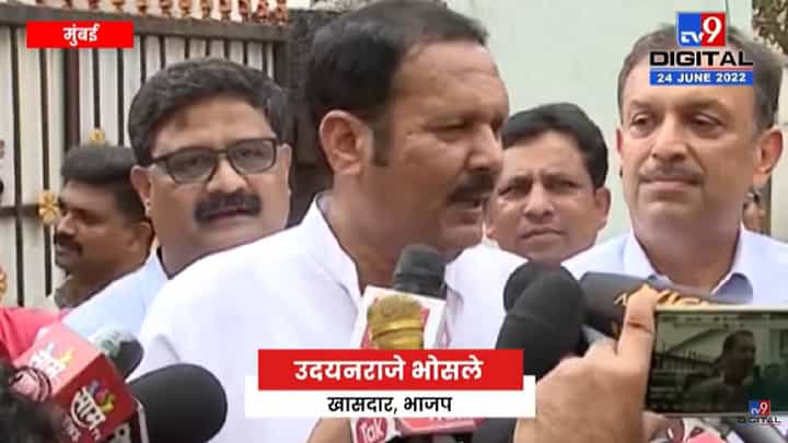 Udayanraje on Mavia | मविआ सरकार पडलेलंच आहे-tv9 Udayanraje on Mavia | मविआ सरकार पडलेलंच आहे-tv9