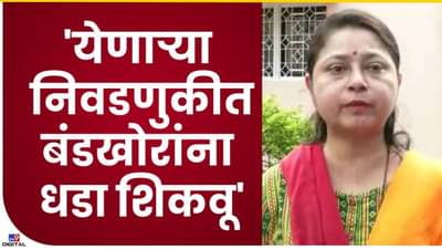 शिवसेनेचा खरा कणा शिवसैनिक