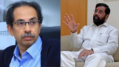 Eknath Shinde Tweet : राजकीय आकसापोटी शिवसेनेच्या आमदारांचं संरक्षण संरक्षण काढलं एकनाथ शिंदेंचा ट्वीटमधून सरकारवर हल्लाबोल