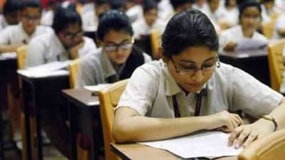 CBSE Syllabus: सीबीएसईच्या अभ्यासक्रमातून नेमकं काय वगळलं? नवीन अभ्यासक्रम वेबसाईटवर अपलोड