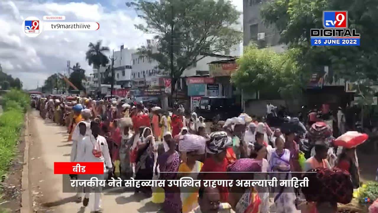 “वसा वारीचा घेतला पावलांनी, आम्हा वाळवंटी तुझी सावली!” आदिशक्ती मुक्ताईची पालखी, भाविकांची झुंबड तर बघा…