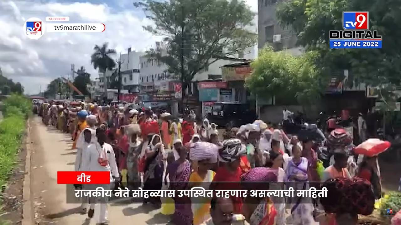 वसा वारीचा घेतला पावलांनी, आम्हा वाळवंटी तुझी सावली! आदिशक्ती मुक्ताईची पालखी, भाविकांची झुंबड तर बघा...