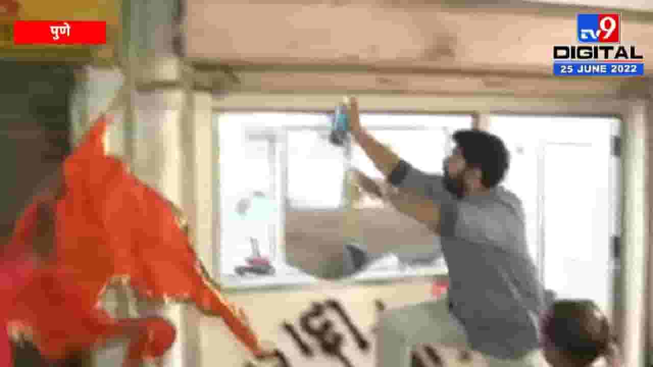 शिवसैनिक पेटले! बंडखोर नेत्याच्या कार्यालयाची तोडफोड शिवसैनिक पेटले! बंडखोर नेत्याच्या कार्यालयाची तोडफोड