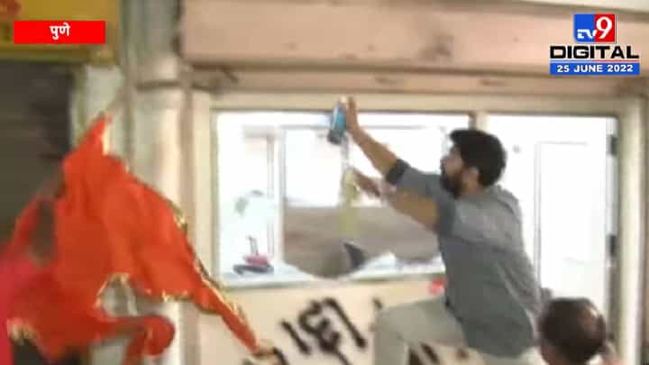 शिवसैनिक पेटले! बंडखोर नेत्याच्या कार्यालयाची तोडफोड शिवसैनिक पेटले! बंडखोर नेत्याच्या कार्यालयाची तोडफोड