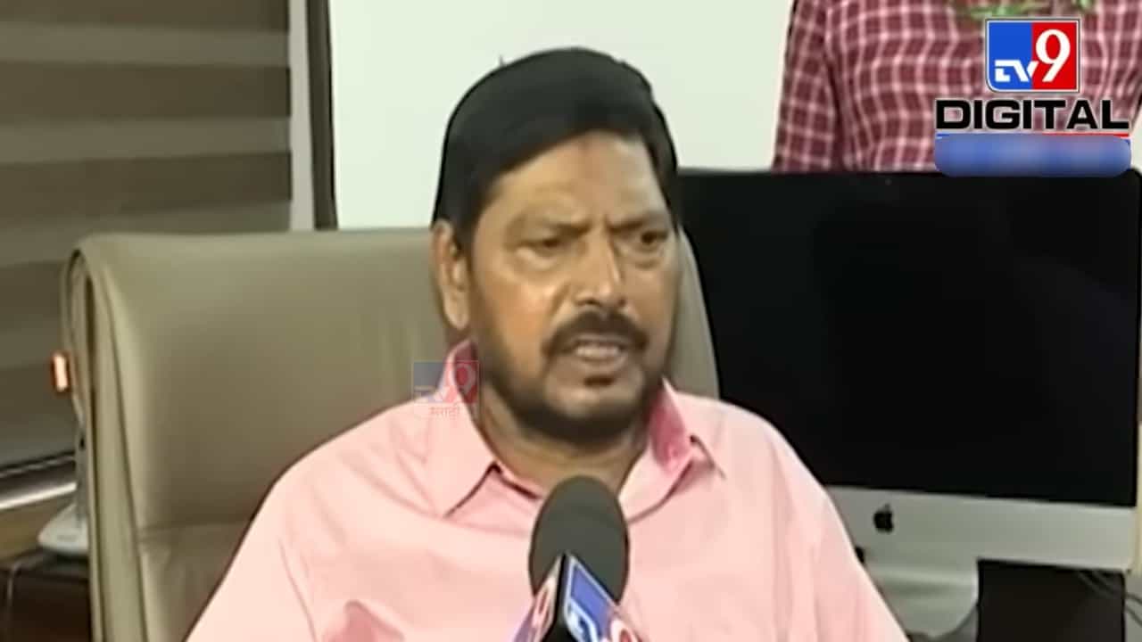 Ramdas Athawale : दादागिरी खपवून घेणार नाही; एकनाथ शिंदेंचं समर्थन करत रामदास आठवले यांचा शिवसेनेला इशारा
