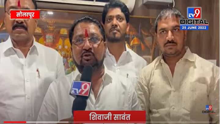 VIDEO : Shivaji Sawant | तानाजी सावंतांच्या संपर्क कार्यालयाची तोडफोडी बाबत शिवाजी सावंतांची प्रतिक्रिया VIDEO : Shivaji Sawant | तानाजी सावंतांच्या संपर्क कार्यालयाची तोडफोडी बाबत शिवाजी सावंतांची प्रतिक्रिया