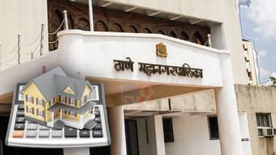 अगदी सुट्टीच्या दिवशी भरा कर! ठाणेकरांना खास सूट, शिवाय 10 टक्क्यांनी कमी कर भरायचीही संधी