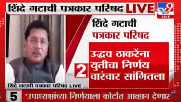 शिवसेनेला कुणीच हायजॅक केलेलं नाही : दीपक केसरकर