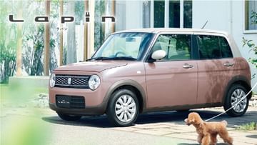 Suzuki Alto Lapin: सुजुकी अल्टोचे लेटेस्ट मॉडलं लाँच; नविन लुक पाहून कारच्या प्रेमात पडाल