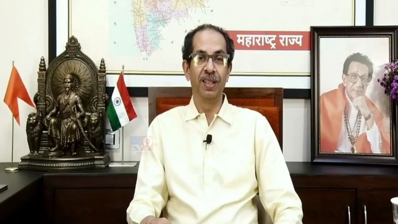 Uddhav Thackeray : एकनाथ शिंदे आणि बंडखोरांचा तो 'एक' आरोप जो मुख्यमंत्री उद्धव ठाकरेंनीही मान्य केला