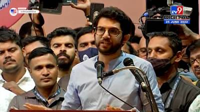 Shiv Sena: हिंमत असेल तर राजीनामा पाठवा आणि निवडणुकीला सामोरं जा, आदित्य ठाकरेंचं बंडखोर आमदारांना आव्हान