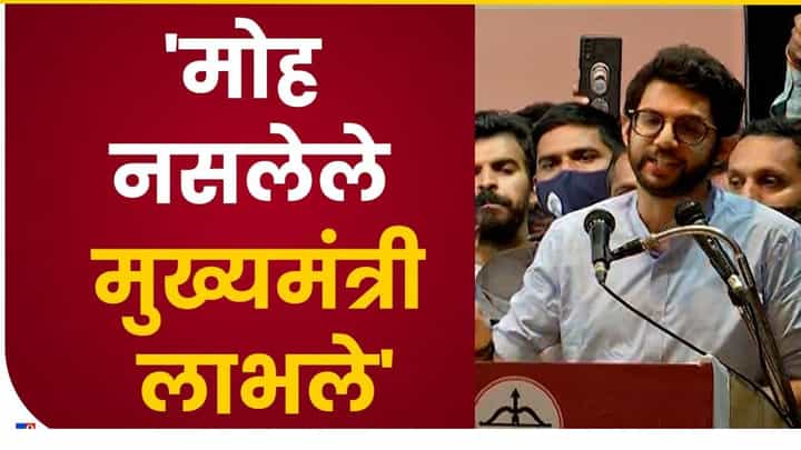 मोह नसलेले मुख्यमंत्री लाभले मोह नसलेले मुख्यमंत्री लाभले