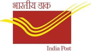 India Post Recruitment 2022: 10वी पास उमेदवारांना सरकारी नोकरी करण्याची सुवर्णसंधी!