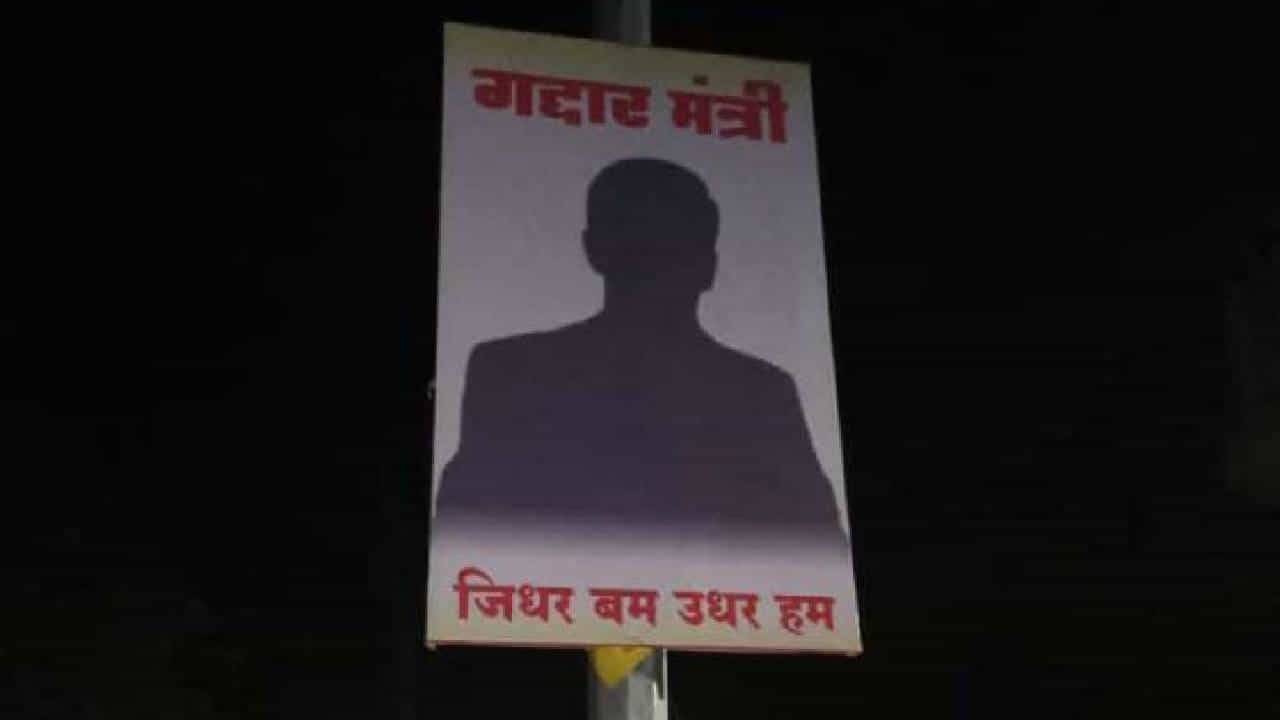 Maharashtra Politics: अचलपूर मतदारसंघात बच्चू कडूंच्या विरोधात पोस्टर, जिधर बम उधर हम, गद्दार मंत्री असाही उल्लेख