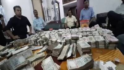 ड्रग्ज इन्स्पेक्टरच्या घरामध्ये छापेमारीत 5 पोती भरून पैसे, आलिशान कार आणि सोन्याचे असंख्य दागिने सापडले, वाचा हे नेमके कुठे घडले!