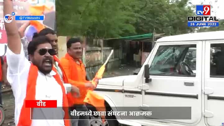 छावा संघटना आक्रमक! शिवसैनिकाची गाडी फोडली छावा संघटना आक्रमक! शिवसैनिकाची गाडी फोडली