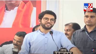 Aaditya Thackeray on Eknath Shinde : आमचा राग मुंबईकरांवर काढू नका, स्थगिती सरकार बनू नका, आदित्य ठाकरेंची राज्य सरकारवर टीका