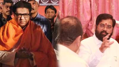 Raj Thackeray : शिंदेसेना राज ठाकरेंच्या मनसेमध्ये प्रवेश करणार? या 2 शक्यता ज्या कुणीच नाकारु शकत नाही!