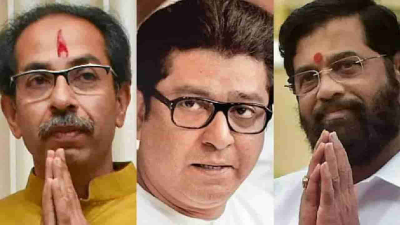 Eknath Shinde MNS: एकदा नाही दोनदा, एकनाथ शिंदे आणि राज ठाकरेंमध्ये फोनवरुन दोन वेळेस चर्चा, काय शिजतंय? मनसेत विलिन होणार?