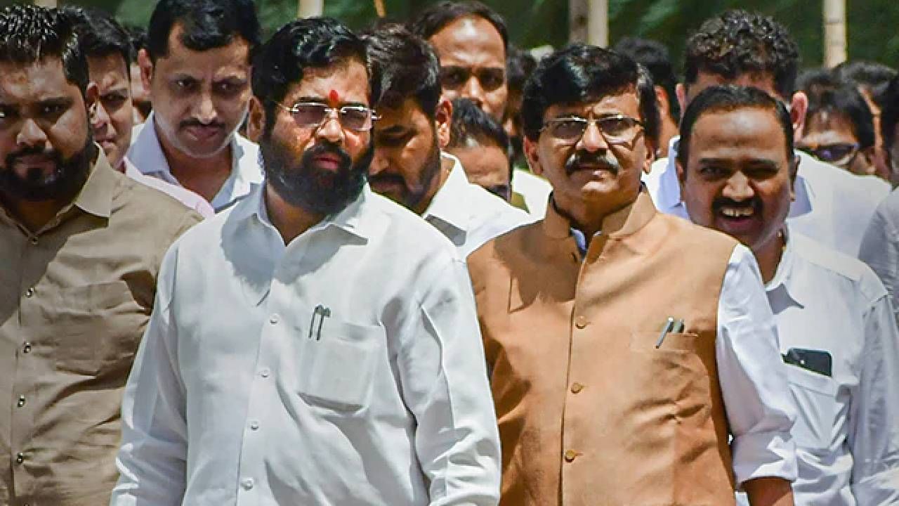 Eknath Shinde : एकनाथ शिंदे आजही आमच्या जवळचेच आहेत -संजय राऊत