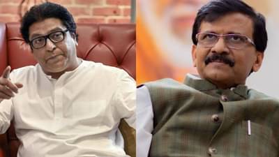 MNS: अशाच लोकांच्या आशिर्वादावर पक्ष उभा राहिलाय, रिक्षा चालक, भाजी विक्रेते, पान टपरीवाल्यांच्या नावानं अपमान करायला मनसेचा विरोध