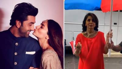 Alia Bhatt: आलिया भट्टच्या प्रेग्नंसीवर नीतू कपूर यांची पहिली प्रतिक्रिया; पहा व्हिडीओ