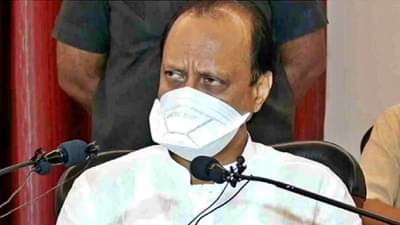 Ajit Pawar : अजित पवार कोरोना पॉझिटिव्ह; प्रकृती चांगली असून संपर्कात आलेल्यांनी कोरोना चाचणी करण्याचं आवाहन