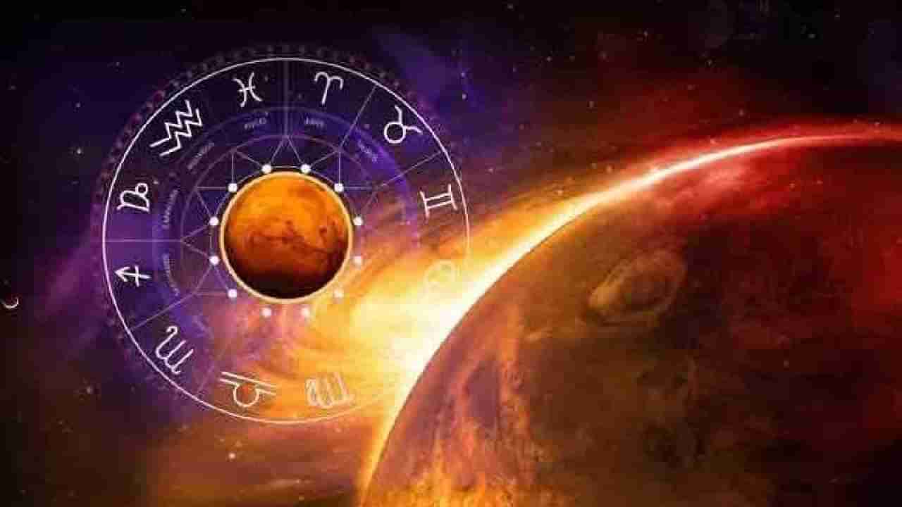 Astrology: या चार राशींसाठी आजपासून सुरु होतोय सुवर्ण काळ; मंगळाची राहणार विशेष कृपा