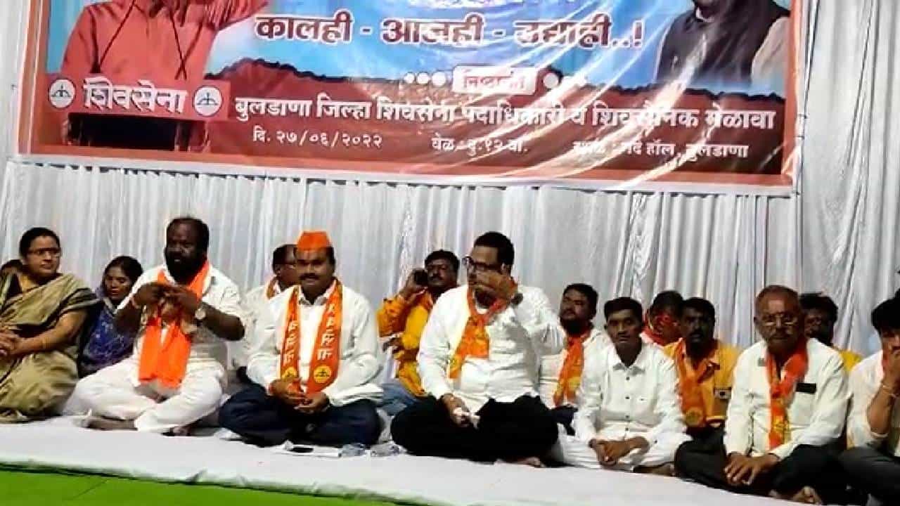 Buldhana : बुलडाणा येथे शिवसेनेचा मेळावा, खा. प्रतापराव जाधव मात्र तळ्यात-मळ्यात..!