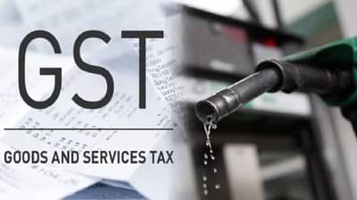 GST: ..तर पेट्रोल प्रति लीटर 33 रुपयांनी आणि बिअर 17 रुपयांनी होईल स्वस्त, दोन दिवसांत काय बदलू शकतं?, घ्या जाणून