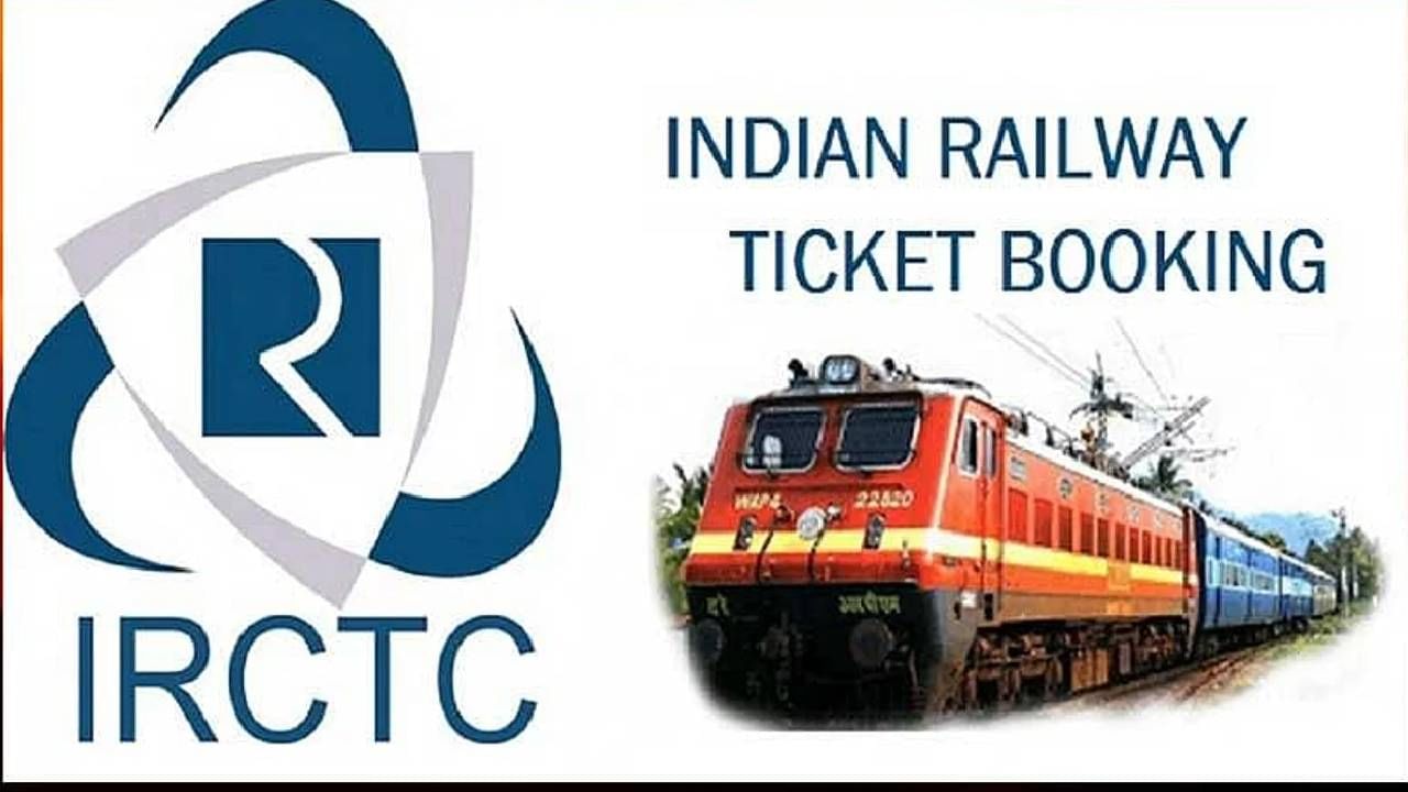 IRCTC चं टूर पॅकेज; नेपाळ-काठमांडूची अविस्मरणीय सफर, थ्री-स्टार सुविधा