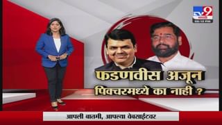 Special Report | सुप्रीम कोर्टातही राऊतांच्या त्या धमकीचा ऊल्लेख-tv9