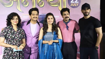 Video: जगण्याची नवी दिशा देणाऱ्या अनन्याचा ट्रेलर प्रदर्शित