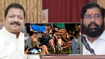 Kurla Building Collapse Update : सरकारी मदतीआधी शिंदेकडून आर्थिक मदतीच्या थेट गुवाहाटीतून सूचना, जखमींना 1 तर मृतांच्या कुटुंबायांना 5 लाख