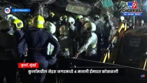 Video : कुर्ल्यात इमारत दुर्घटना, एकाचा मृत्यू, 14 जणांना वाचवण्यात यश