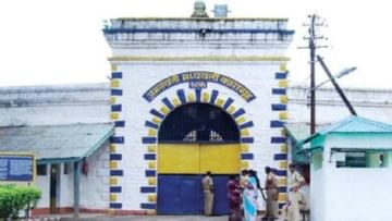 Amravati Jail : अमरावती मध्यवर्ती कारागृहात मध्यरात्री थरार, 3 कैदी जेलच्या भिंतीवरून उड्या मारून पळाले