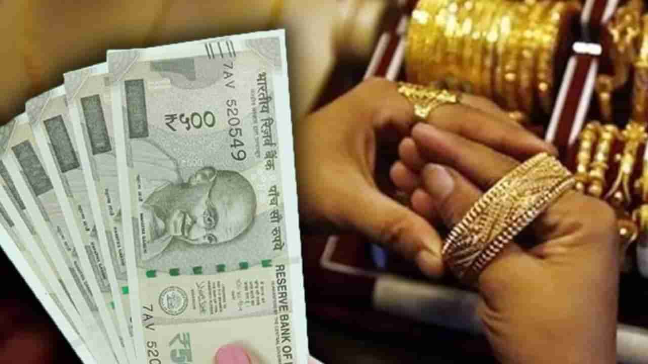 Gold Silver Price Today| काय आहेत सोन्याचे दर ? G7 देशांच्या बैठकीत रशियाच्या सोने निर्यातीवर बंदीचा फैसला