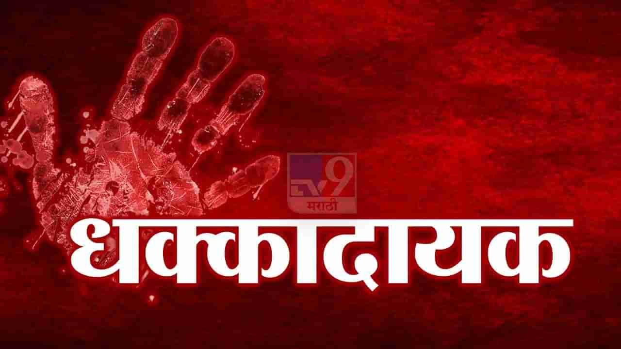 UP Murder : पळून गेलेल्या पत्नीने प्रियकरासोबत मिळून केली पतीची हत्या, वाचा संपूर्ण घटना!