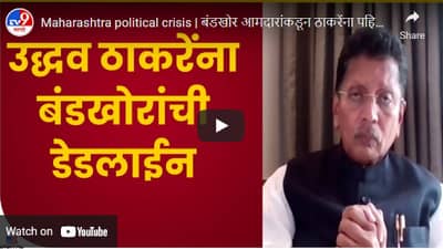 सत्ता स्थापनेसाठी दिल्लीत हालचाली; एकनाथ शिंदे होणार आज दिल्लीत दाखल?