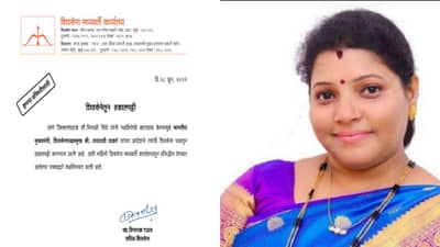 Eknath Shinde: ठाण्याच्या जिल्हा संघटक मीनाक्षी शिंदेंची शिवसेनेतून हकालपट्टी; एकनाथ शिंदेंच्या समर्थनाथ निघालेल्या मोर्चात झाल्या होत्या  सहभागी