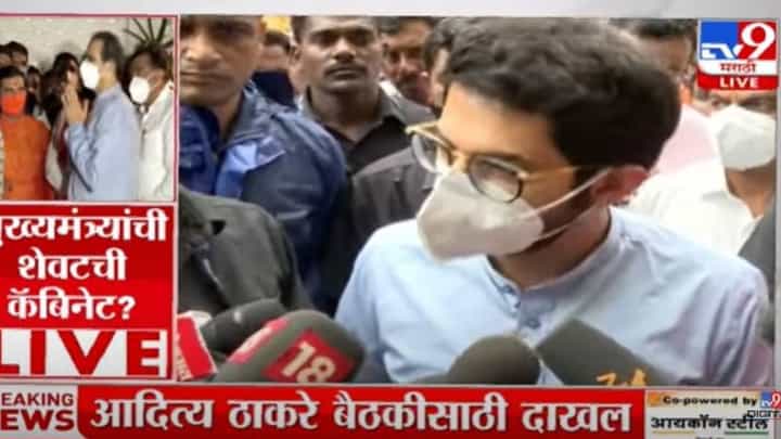 Aditya Thackeray: बंडखोर आमदार खरे शिवसैनिक असतील तर पूरग्रस्तांना मदत करावी -आदित्य ठाकरे Aditya Thackeray: बंडखोर आमदार खरे शिवसैनिक असतील तर पूरग्रस्तांना मदत करावी -आदित्य ठाकरे
