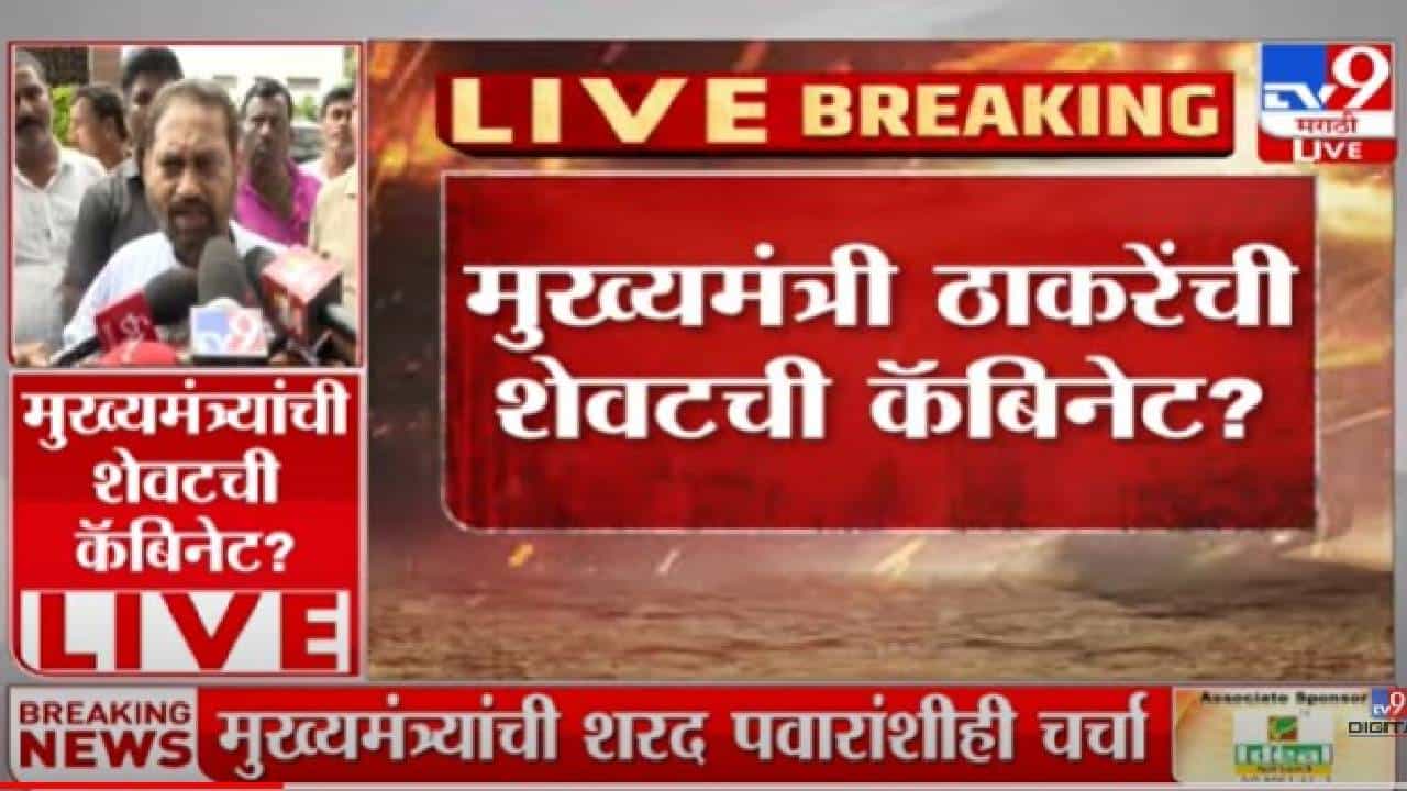 Nitin Raut: सरकारच कामकाज सुरळीतपणे सुरु - नितीन राऊत