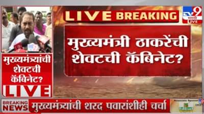 Nitin Raut: सरकारच कामकाज सुरळीतपणे सुरु – नितीन राऊत