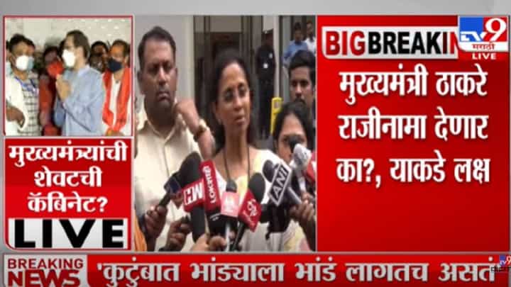 राजकारणात यश अपयश चढ-उतार येत असतात माणसं आणि नात्यातला ओलावा हाच आयुष्यात टिकतो -सुप्रिया सुळे राजकारणात यश अपयश चढ-उतार येत असतात माणसं आणि नात्यातला ओलावा हाच आयुष्यात टिकतो -सुप्रिया सुळे