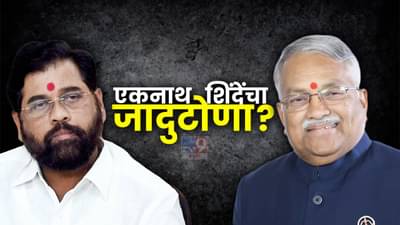 Eknath Shinde | एकनाथ शिंदें जादुटोणा करतात, सगळेच तिकडे, चंद्रकांत खैरें म्हणतात  शिंदेंच्या तोंडात पांढरी गोळी