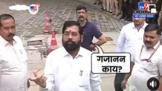 Eknath Shinde | एकनाथ शिंदें जादुटोणा करतात, सगळेच तिकडे, चंद्रकांत खैरें म्हणतात  शिंदेंच्या तोंडात पांढरी गोळी