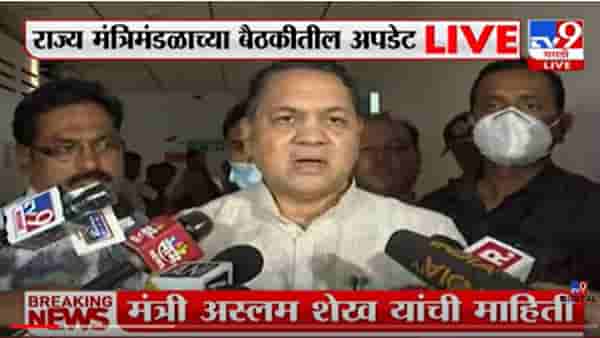राज्यात 7231 पोलीस शिपाई भरती प्रक्रिया; पोलीस भरतीसाठी पहिल्यांदा शारीरिक चाचणी होणार; दिलीप वळसे-पाटील यांची माहिती